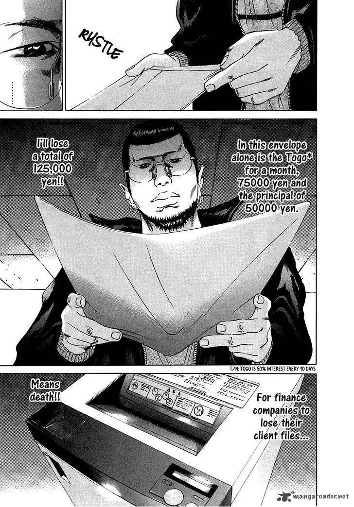 Yamikin Ushijima-kun Chapter 20 page 10