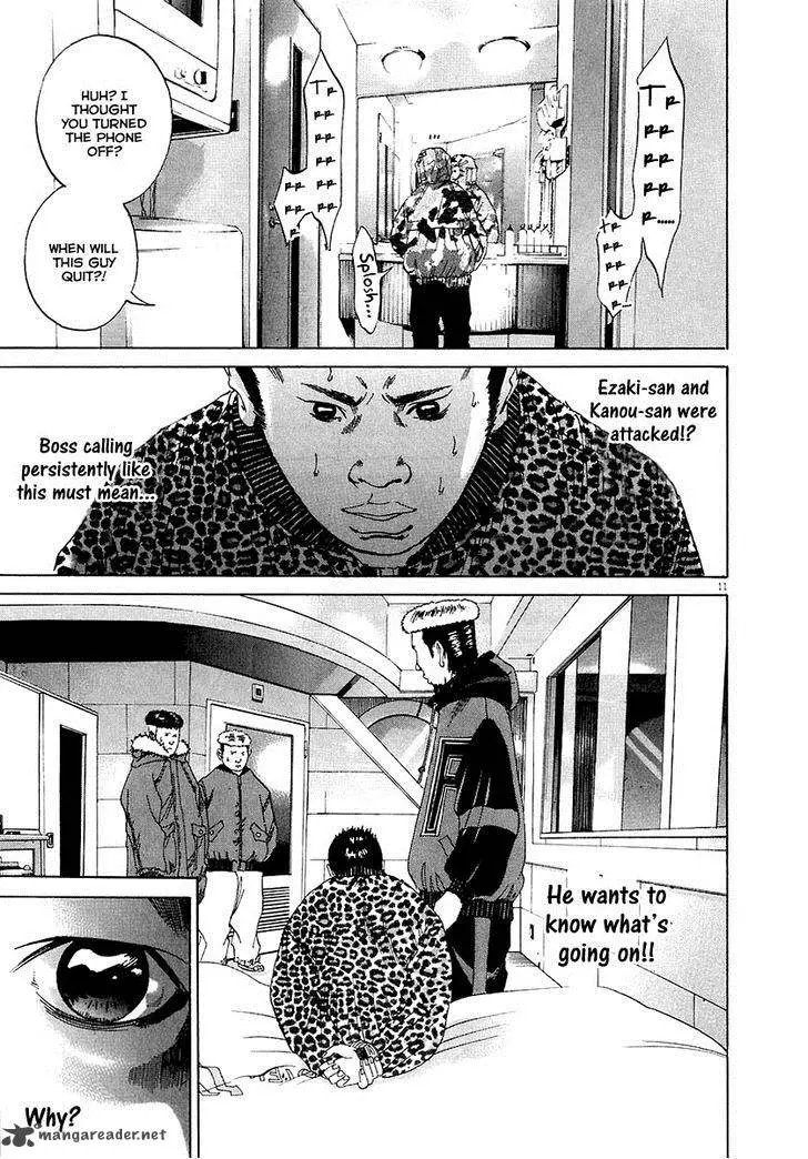 Yamikin Ushijima-kun Chapter 20 page 12