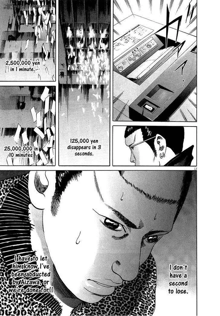 Yamikin Ushijima-kun Chapter 20 page 14
