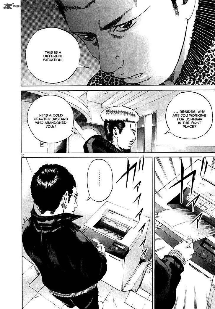 Yamikin Ushijima-kun Chapter 20 page 21