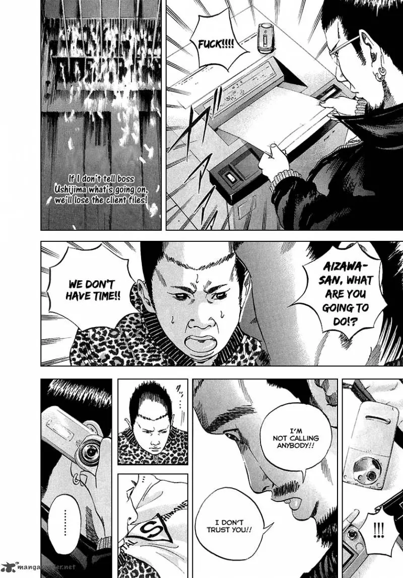 Yamikin Ushijima-kun Chapter 21 page 13