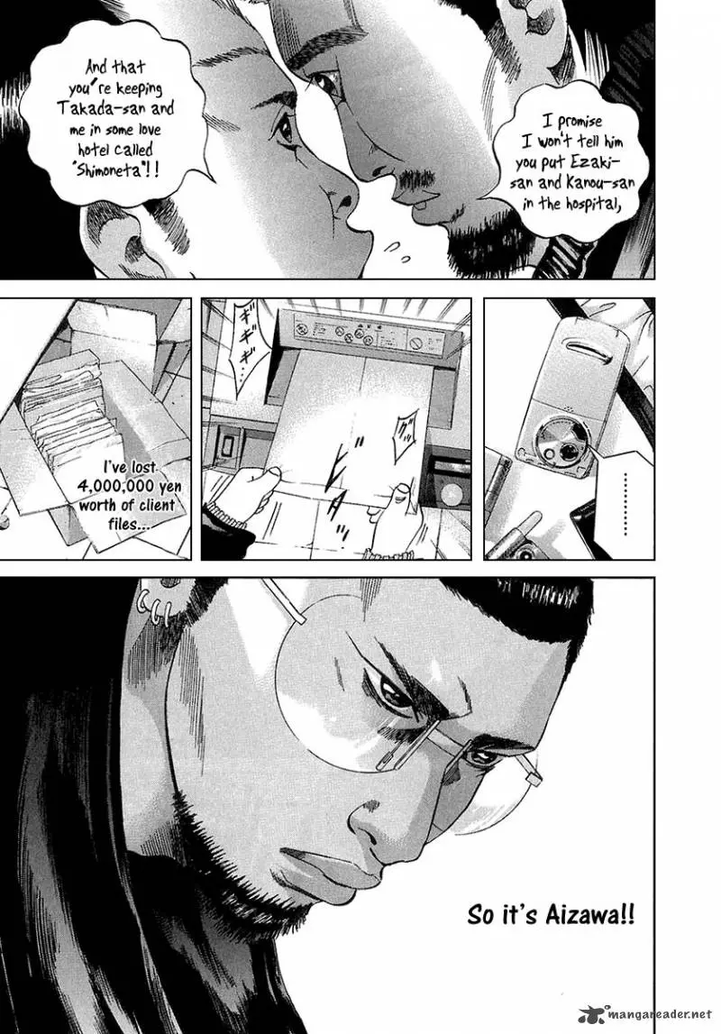 Yamikin Ushijima-kun Chapter 21 page 14