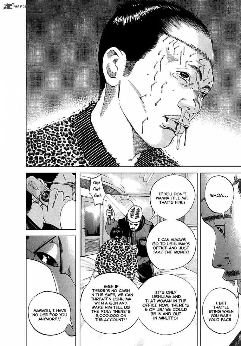 Yamikin Ushijima-kun Chapter 21 page 17