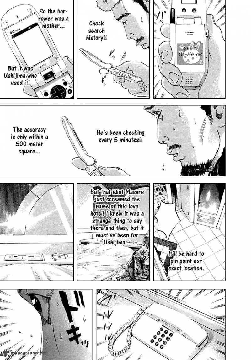 Yamikin Ushijima-kun Chapter 21 page 24
