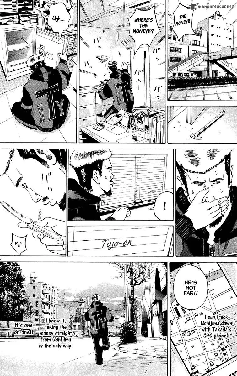 Yamikin Ushijima-kun Chapter 22 page 7