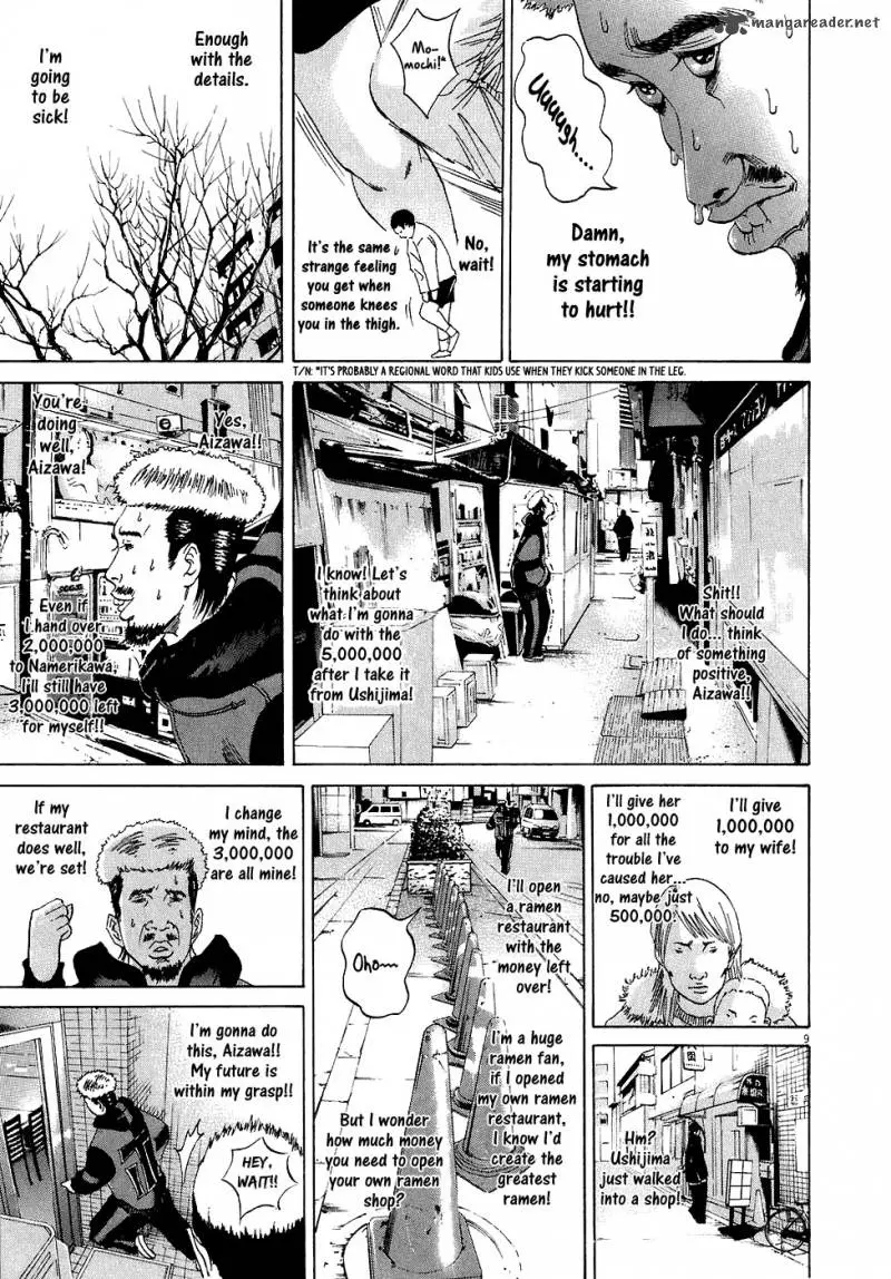 Yamikin Ushijima-kun Chapter 22 page 10