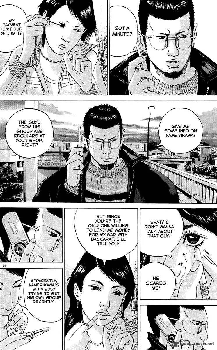 Yamikin Ushijima-kun Chapter 22 page 15