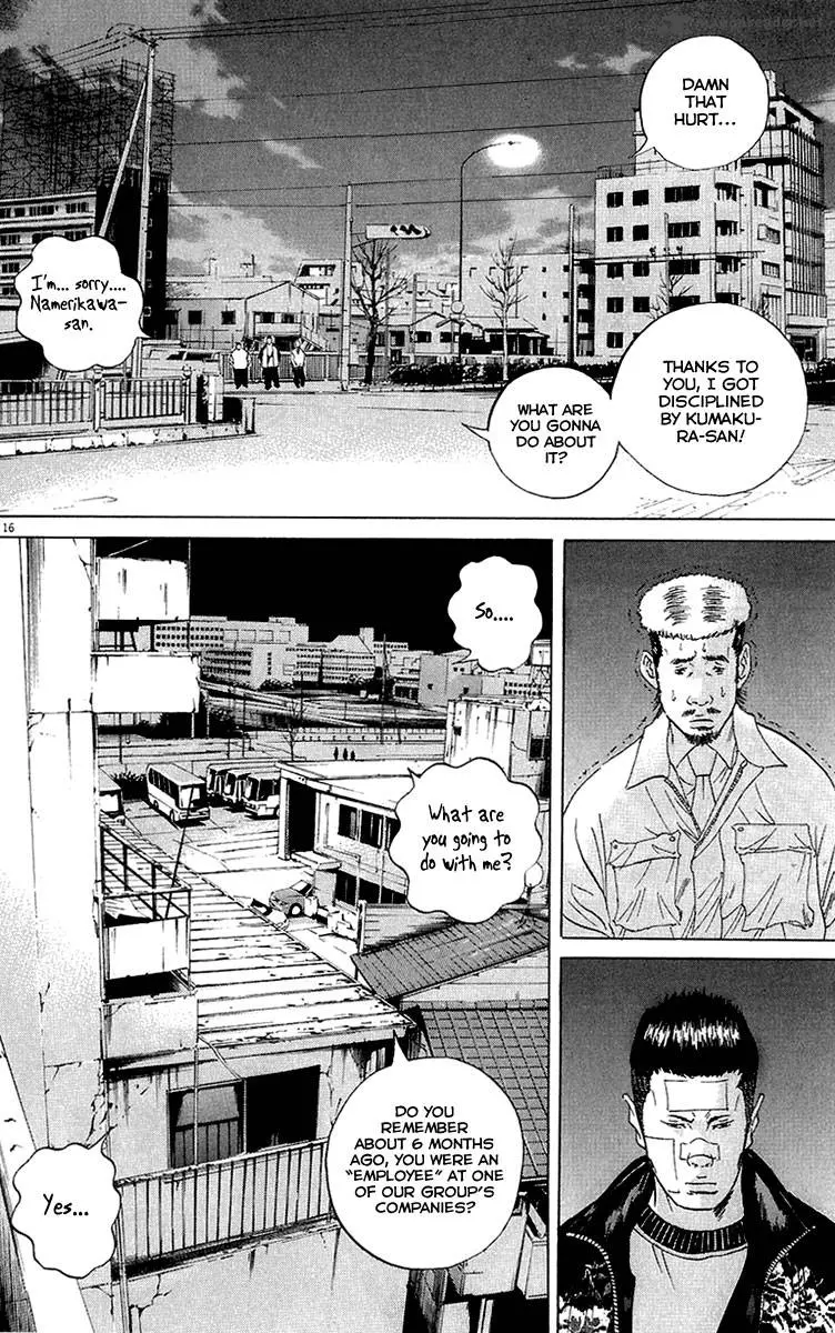 Yamikin Ushijima-kun Chapter 22 page 17