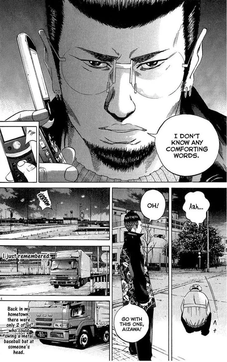 Yamikin Ushijima-kun Chapter 23 page 4
