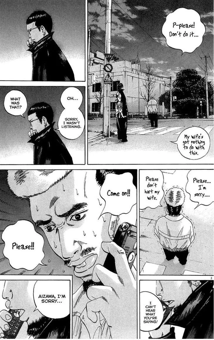 Yamikin Ushijima-kun Chapter 23 page 3