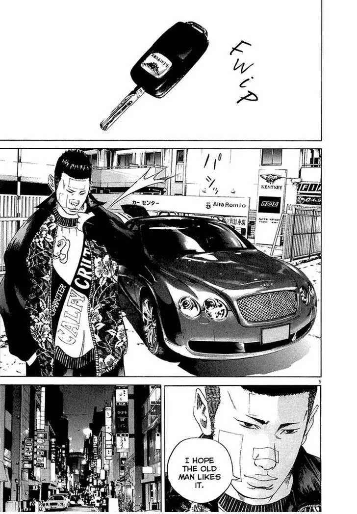Yamikin Ushijima-kun Chapter 23 page 8