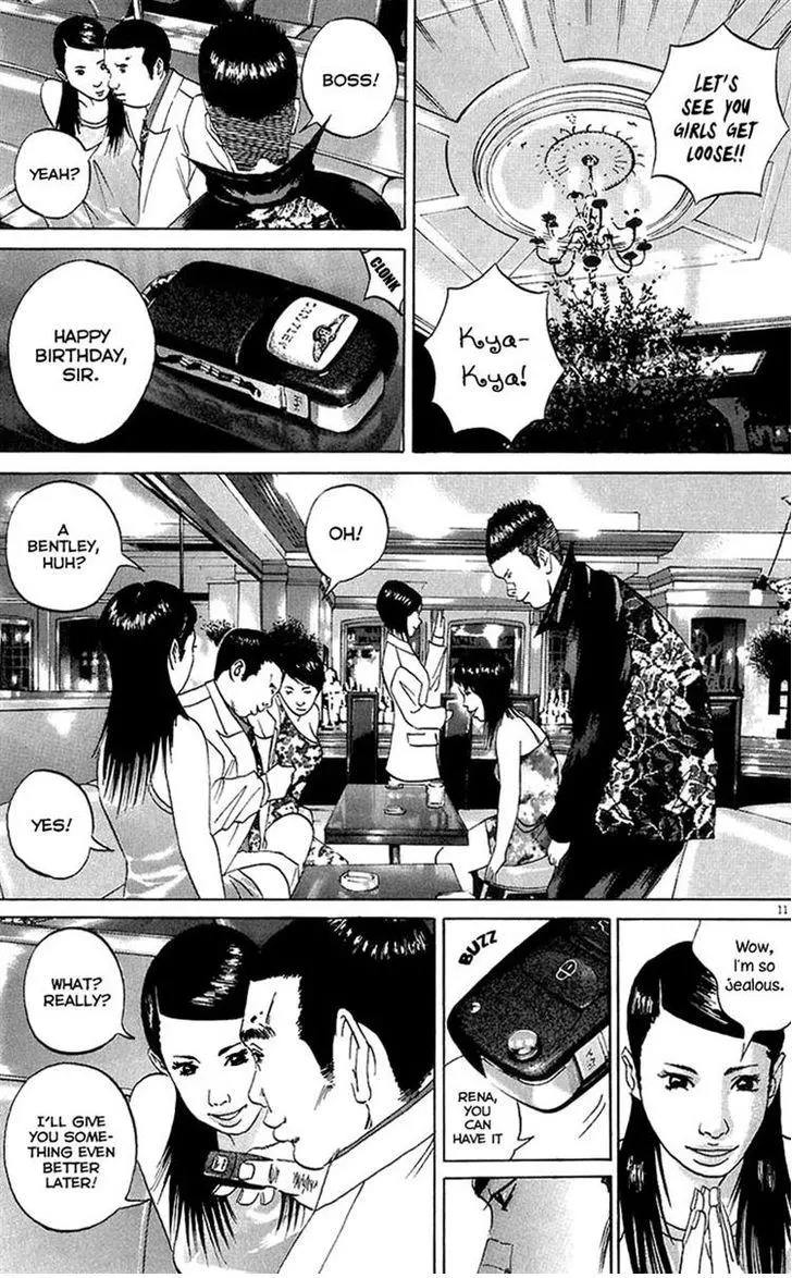 Yamikin Ushijima-kun Chapter 23 page 10