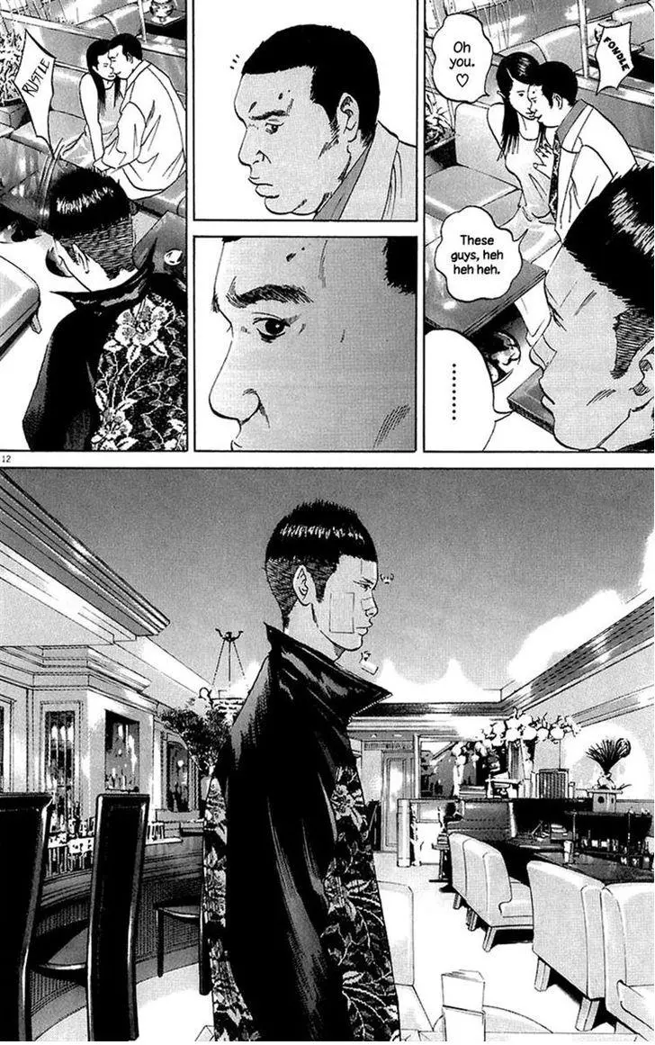 Yamikin Ushijima-kun Chapter 23 page 11