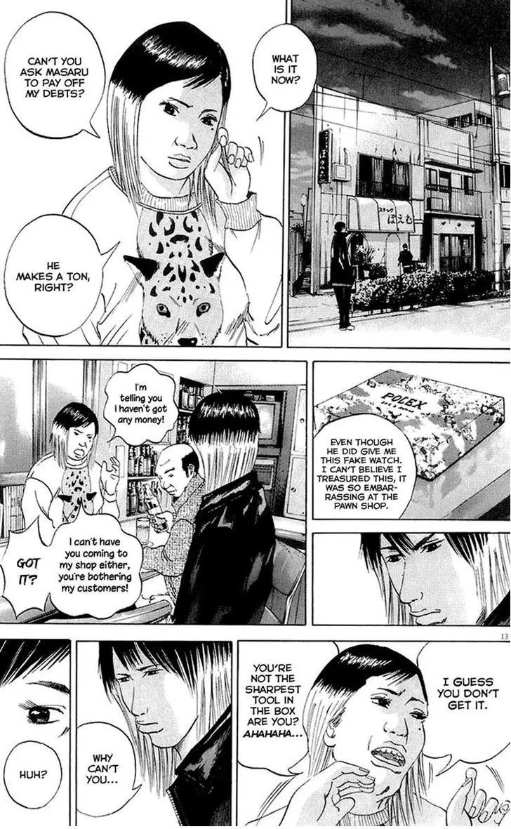 Yamikin Ushijima-kun Chapter 23 page 12