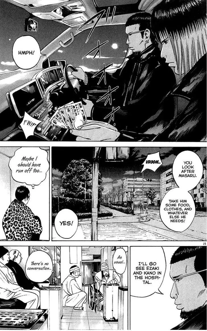 Yamikin Ushijima-kun Chapter 23 page 14