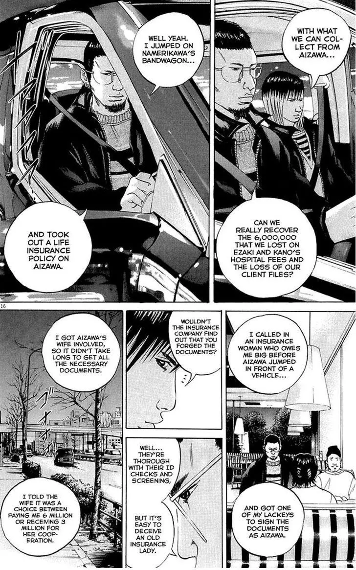 Yamikin Ushijima-kun Chapter 23 page 15