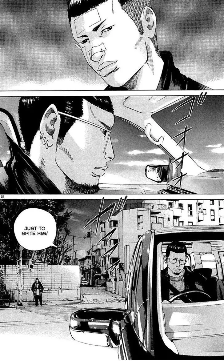 Yamikin Ushijima-kun Chapter 23 page 17