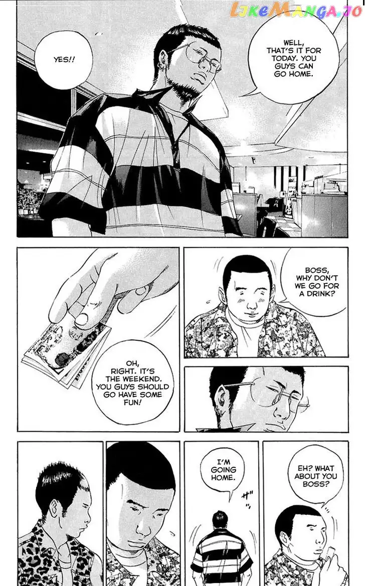 Yamikin Ushijima-kun Chapter 24 page 5