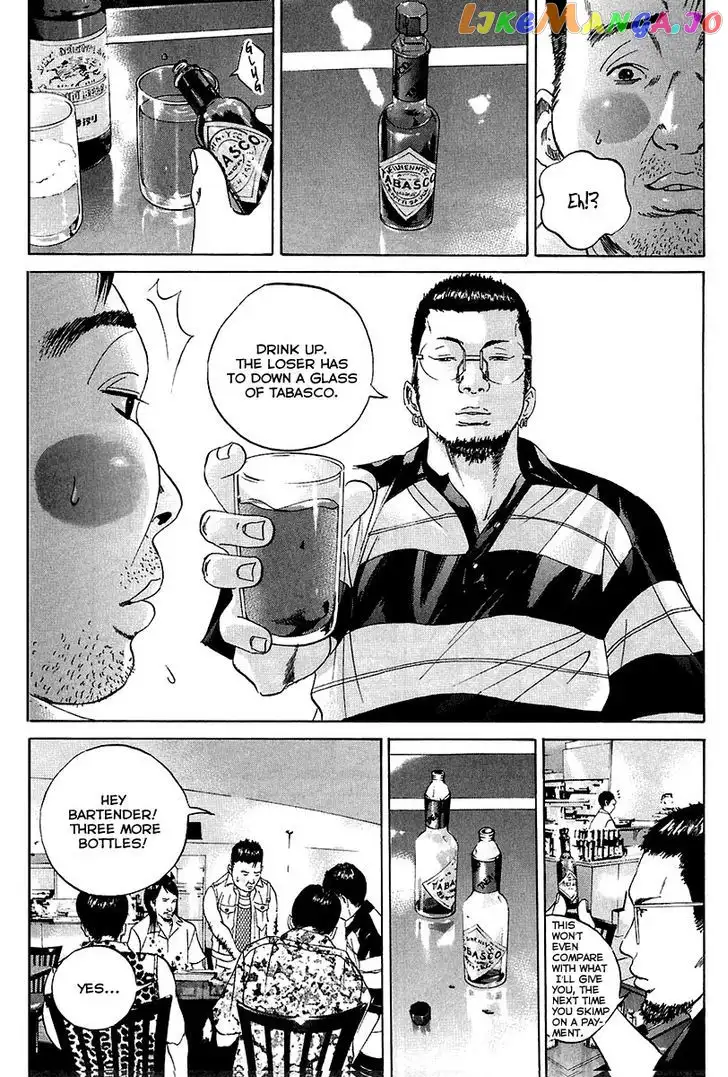 Yamikin Ushijima-kun Chapter 24 page 4