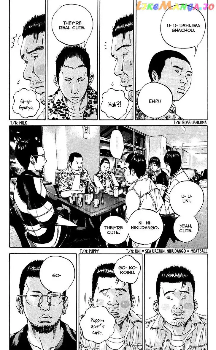 Yamikin Ushijima-kun Chapter 24 page 3