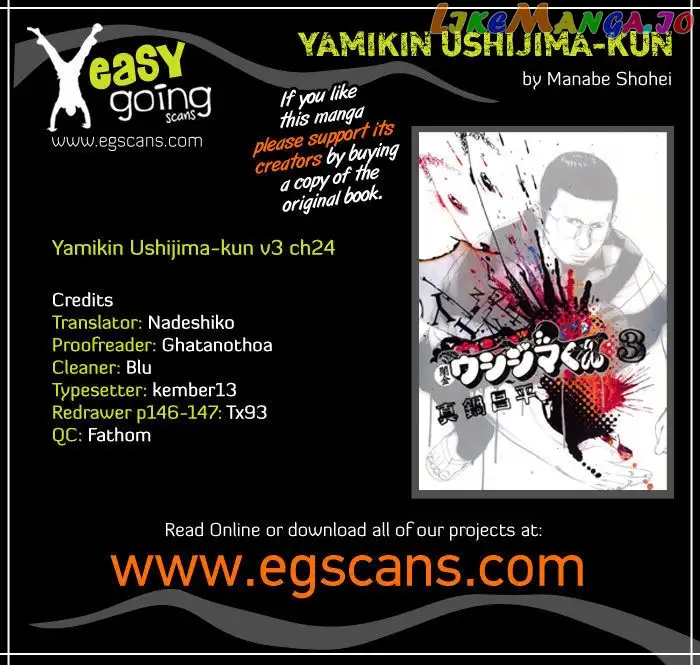Yamikin Ushijima-kun Chapter 24 page 1