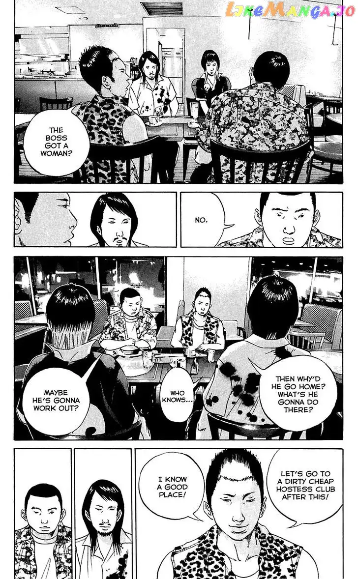 Yamikin Ushijima-kun Chapter 24 page 6