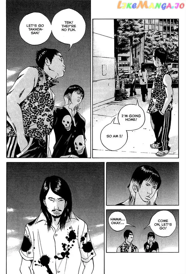 Yamikin Ushijima-kun Chapter 24 page 7