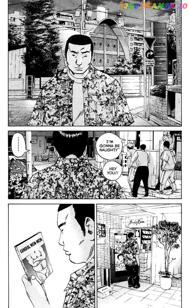Yamikin Ushijima-kun Chapter 24 page 9