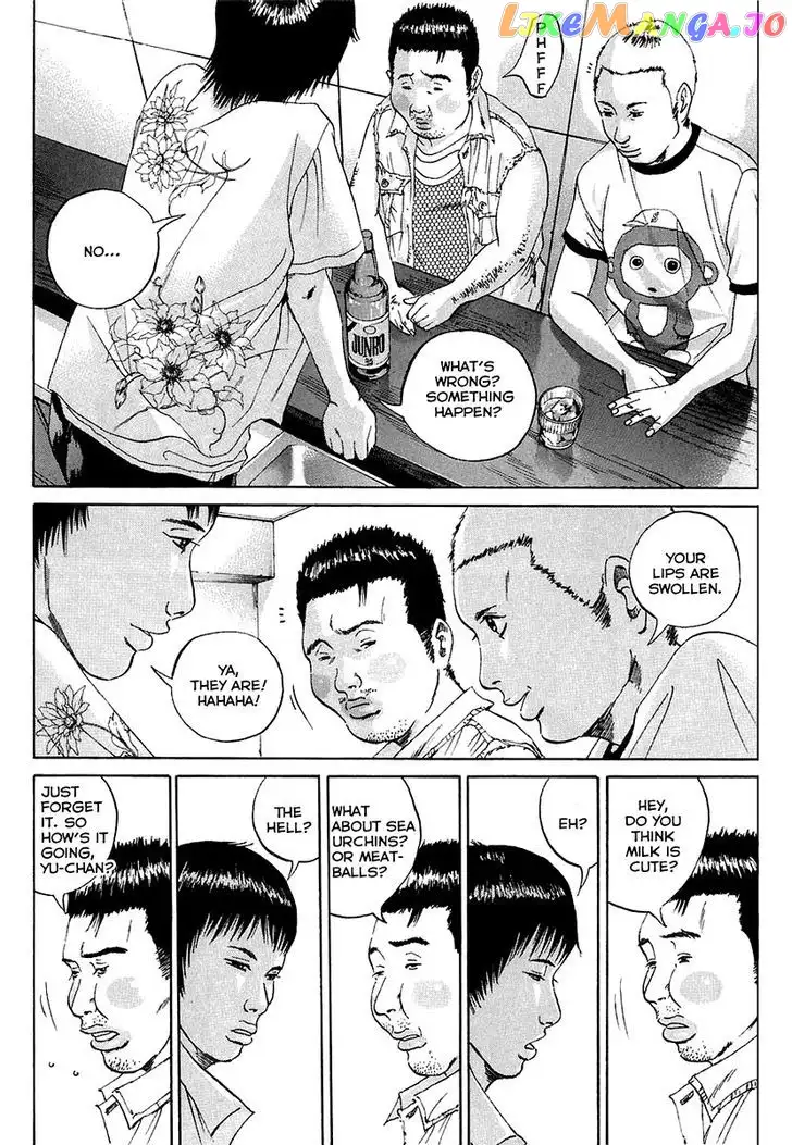 Yamikin Ushijima-kun Chapter 24 page 11