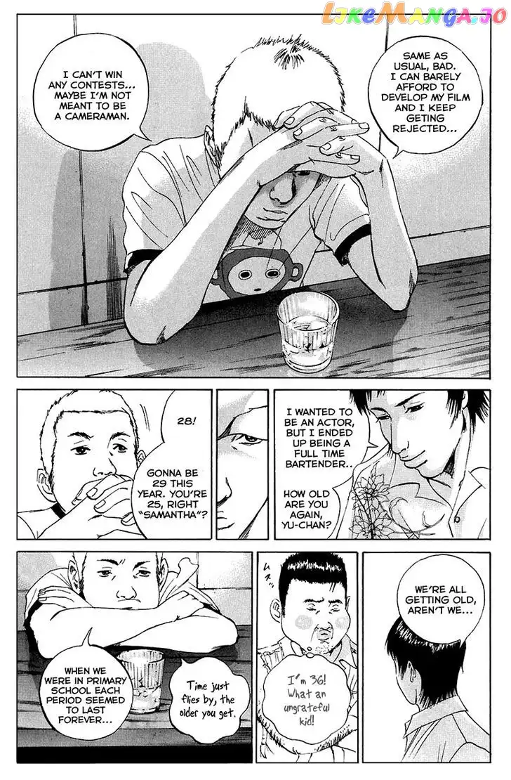 Yamikin Ushijima-kun Chapter 24 page 12
