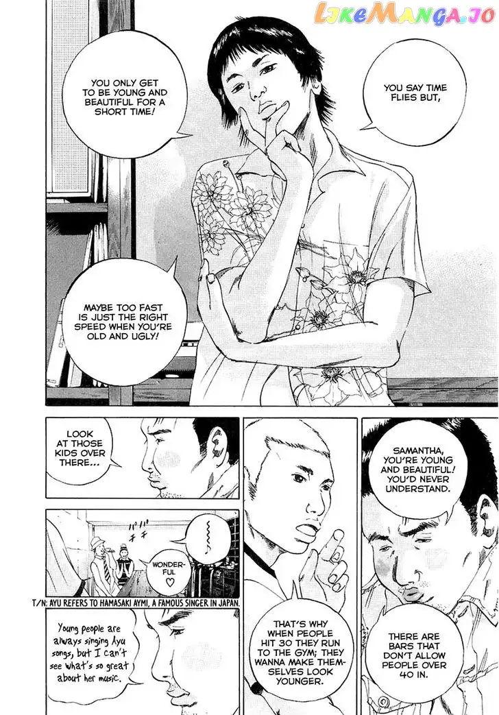 Yamikin Ushijima-kun Chapter 24 page 13