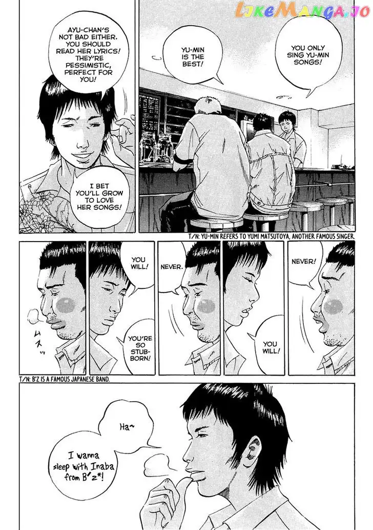 Yamikin Ushijima-kun Chapter 24 page 14