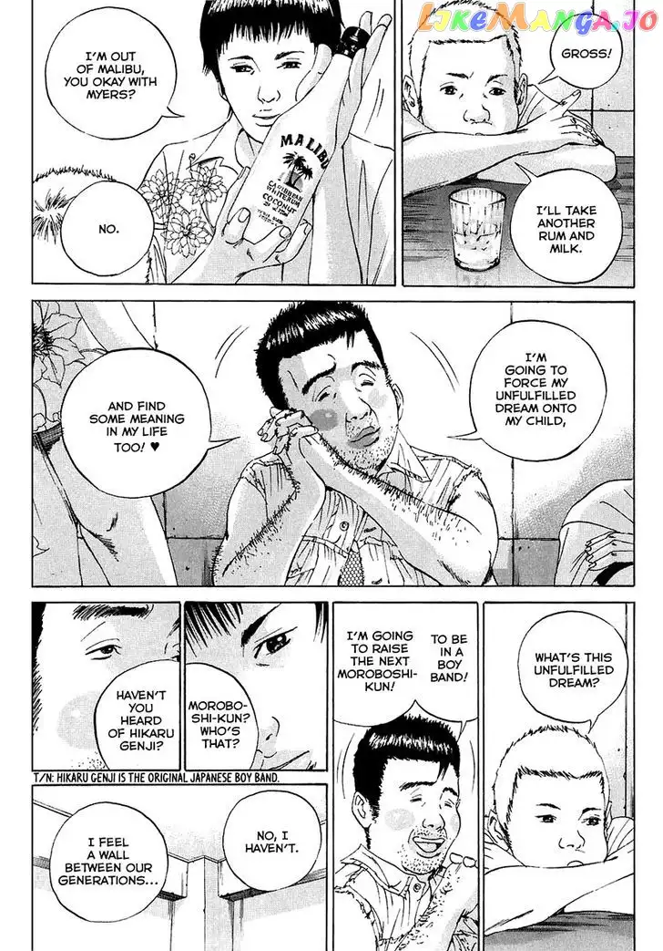 Yamikin Ushijima-kun Chapter 24 page 16