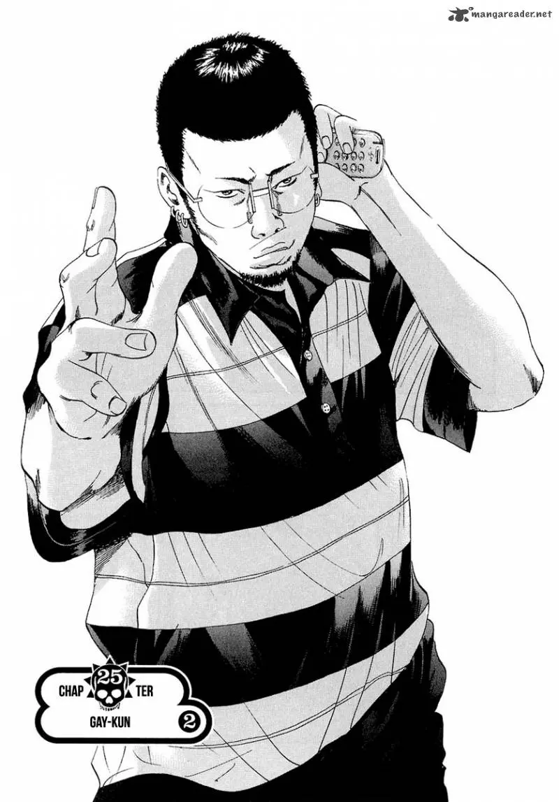 Yamikin Ushijima-kun Chapter 25 page 2