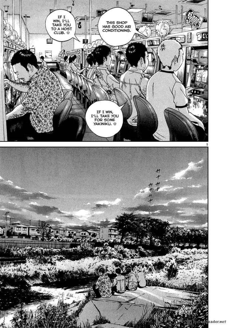 Yamikin Ushijima-kun Chapter 25 page 6