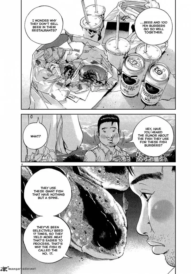 Yamikin Ushijima-kun Chapter 25 page 7