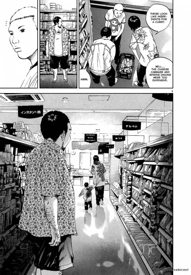 Yamikin Ushijima-kun Chapter 25 page 10