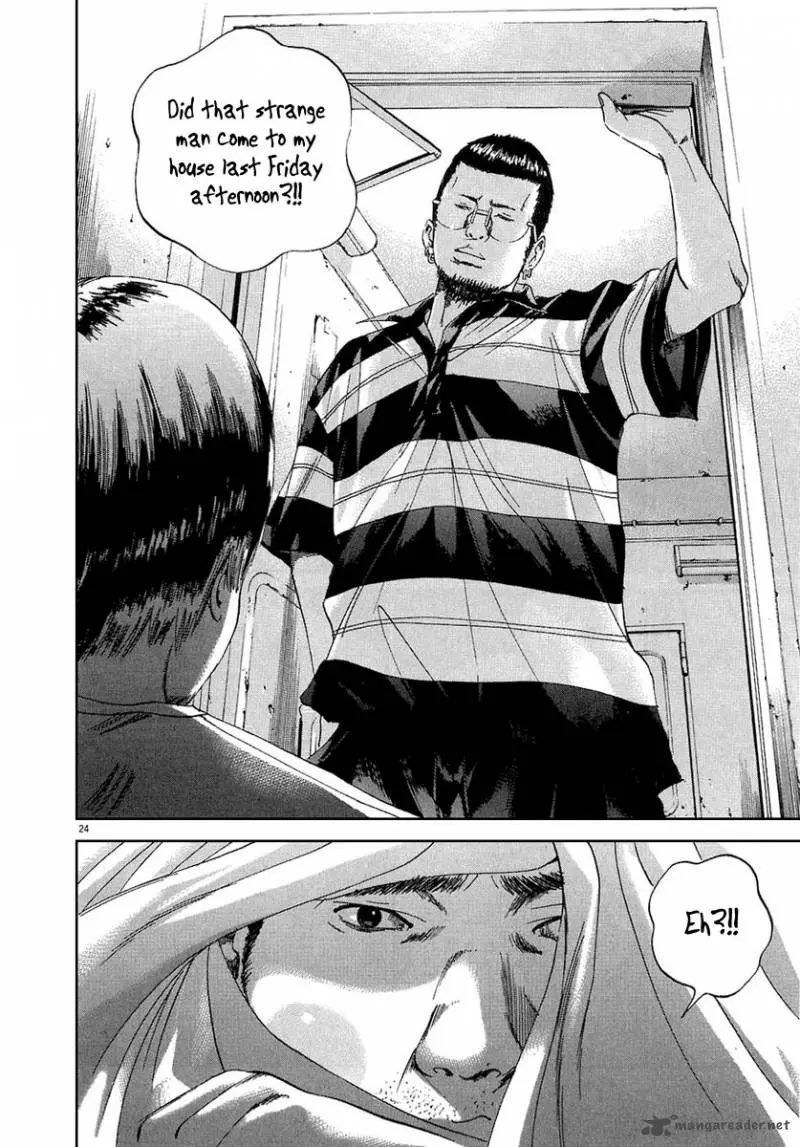 Yamikin Ushijima-kun Chapter 25 page 25