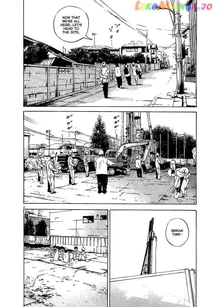 Yamikin Ushijima-kun Chapter 26 page 3