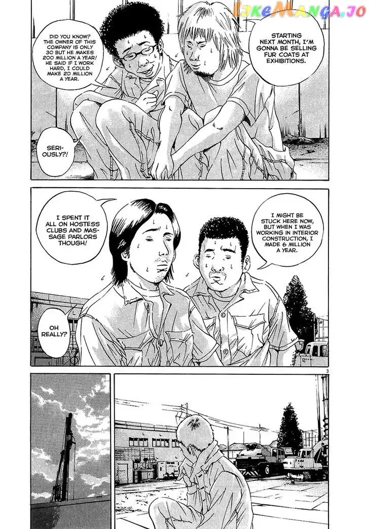 Yamikin Ushijima-kun Chapter 26 page 4