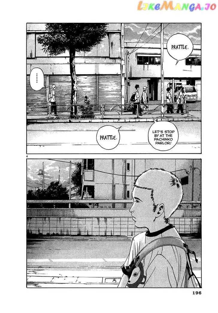 Yamikin Ushijima-kun Chapter 26 page 5