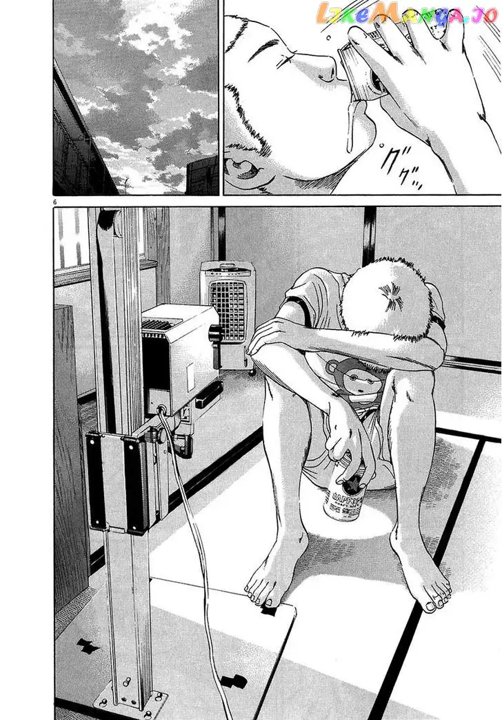 Yamikin Ushijima-kun Chapter 26 page 7