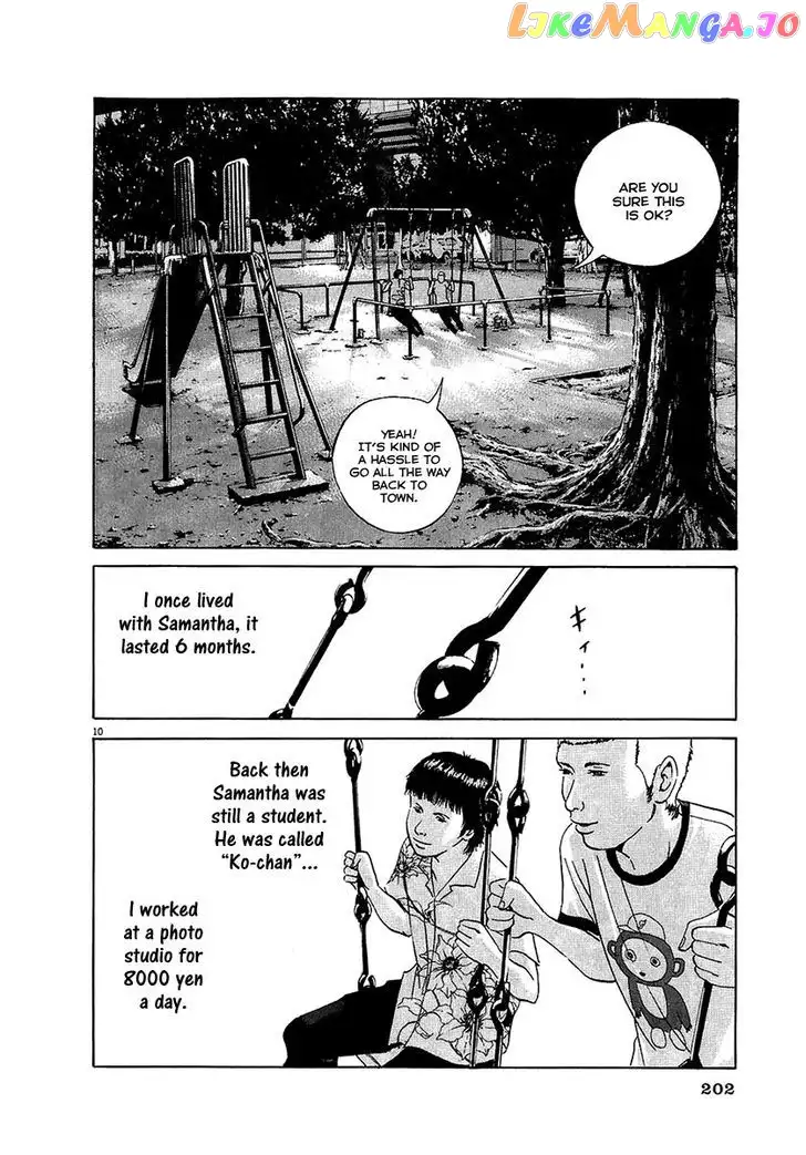 Yamikin Ushijima-kun Chapter 26 page 11
