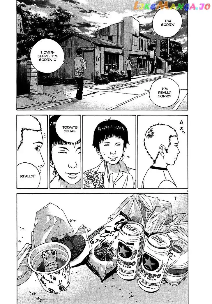Yamikin Ushijima-kun Chapter 26 page 10