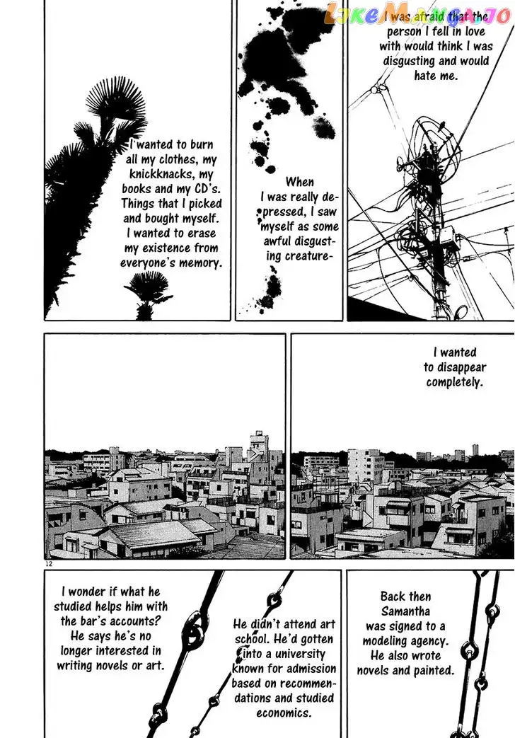 Yamikin Ushijima-kun Chapter 26 page 13