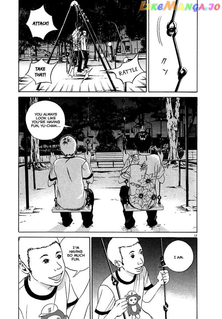 Yamikin Ushijima-kun Chapter 26 page 14