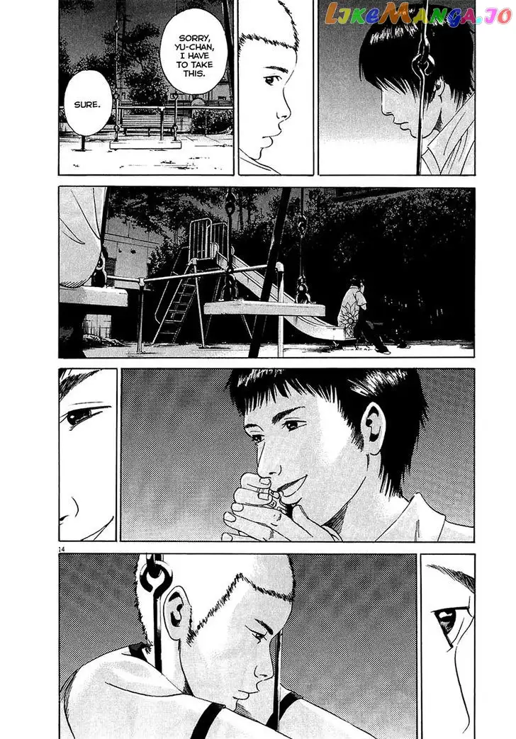 Yamikin Ushijima-kun Chapter 26 page 15
