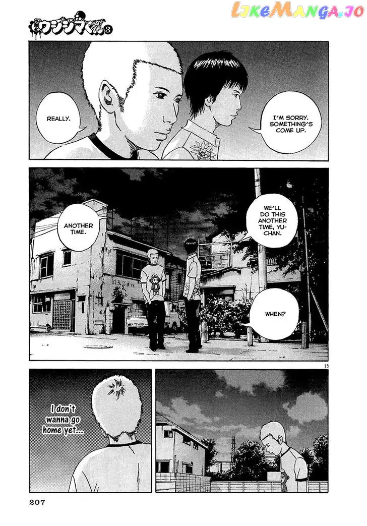 Yamikin Ushijima-kun Chapter 26 page 16