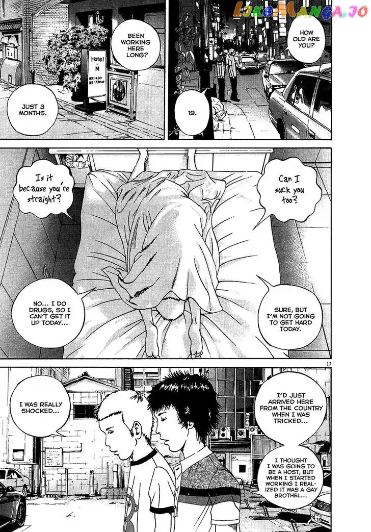 Yamikin Ushijima-kun Chapter 26 page 18