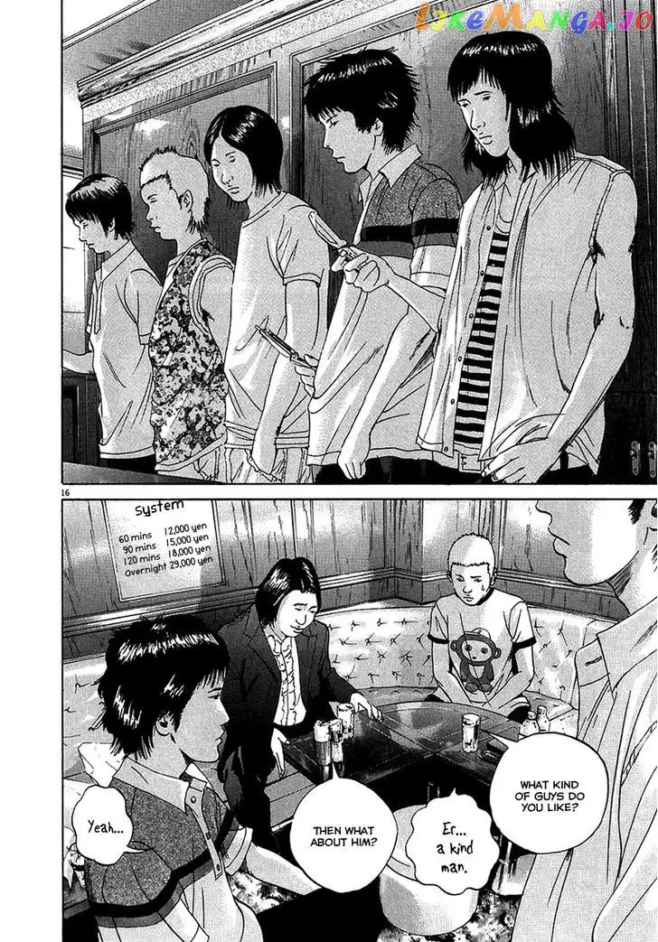 Yamikin Ushijima-kun Chapter 26 page 17